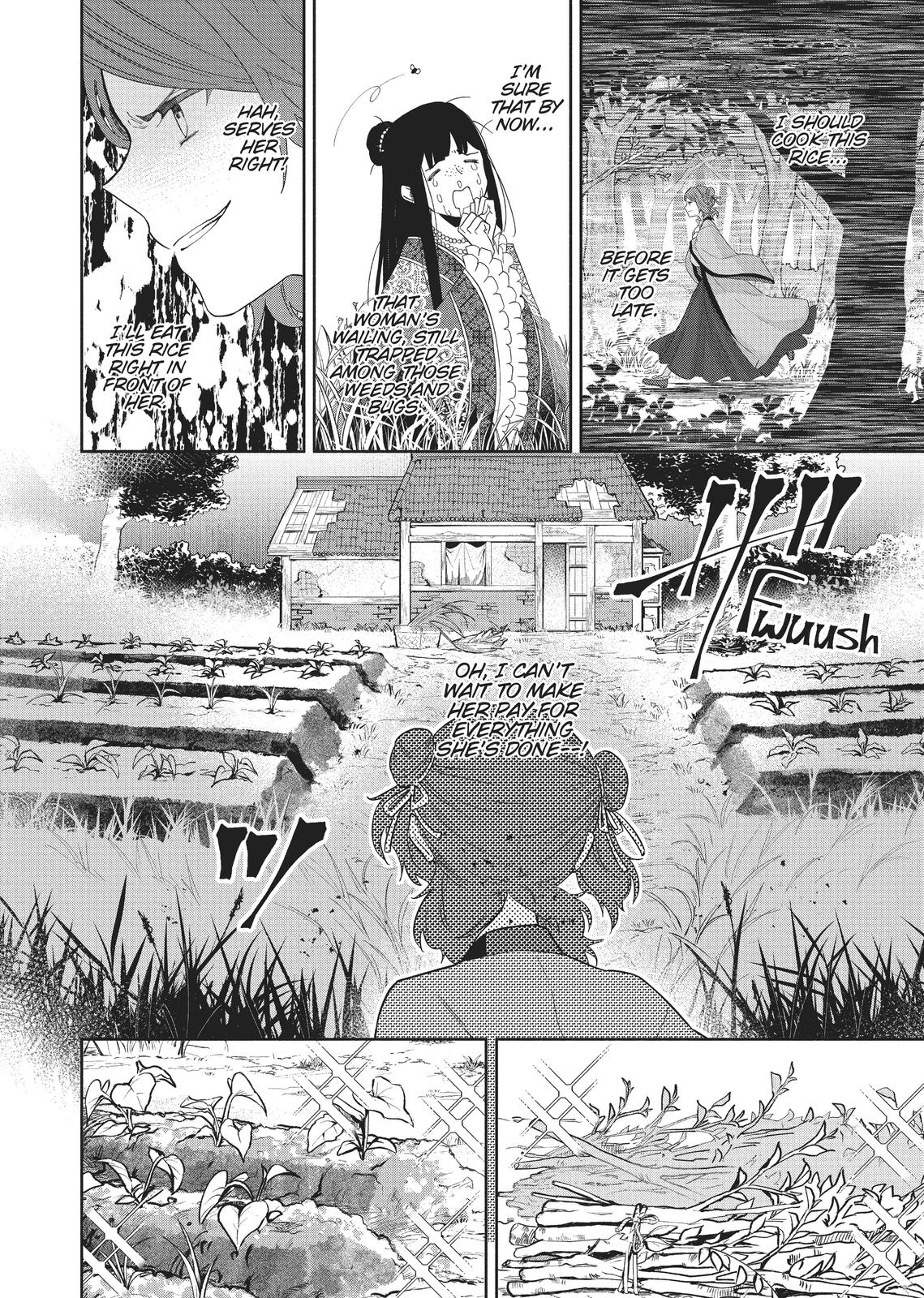 Though I Am an Inept Villainess - Tale of the Butterfly-Rat Body Swap in the Maiden Court Chapter 4 - Page 6