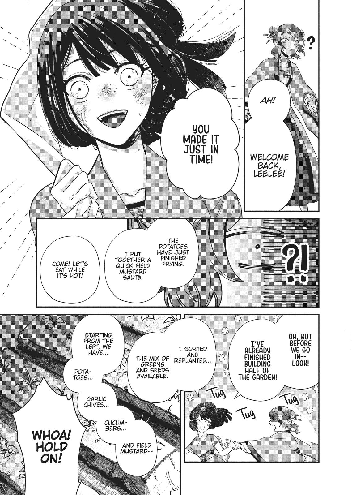 Though I Am an Inept Villainess - Tale of the Butterfly-Rat Body Swap in the Maiden Court Chapter 4 - Page 7