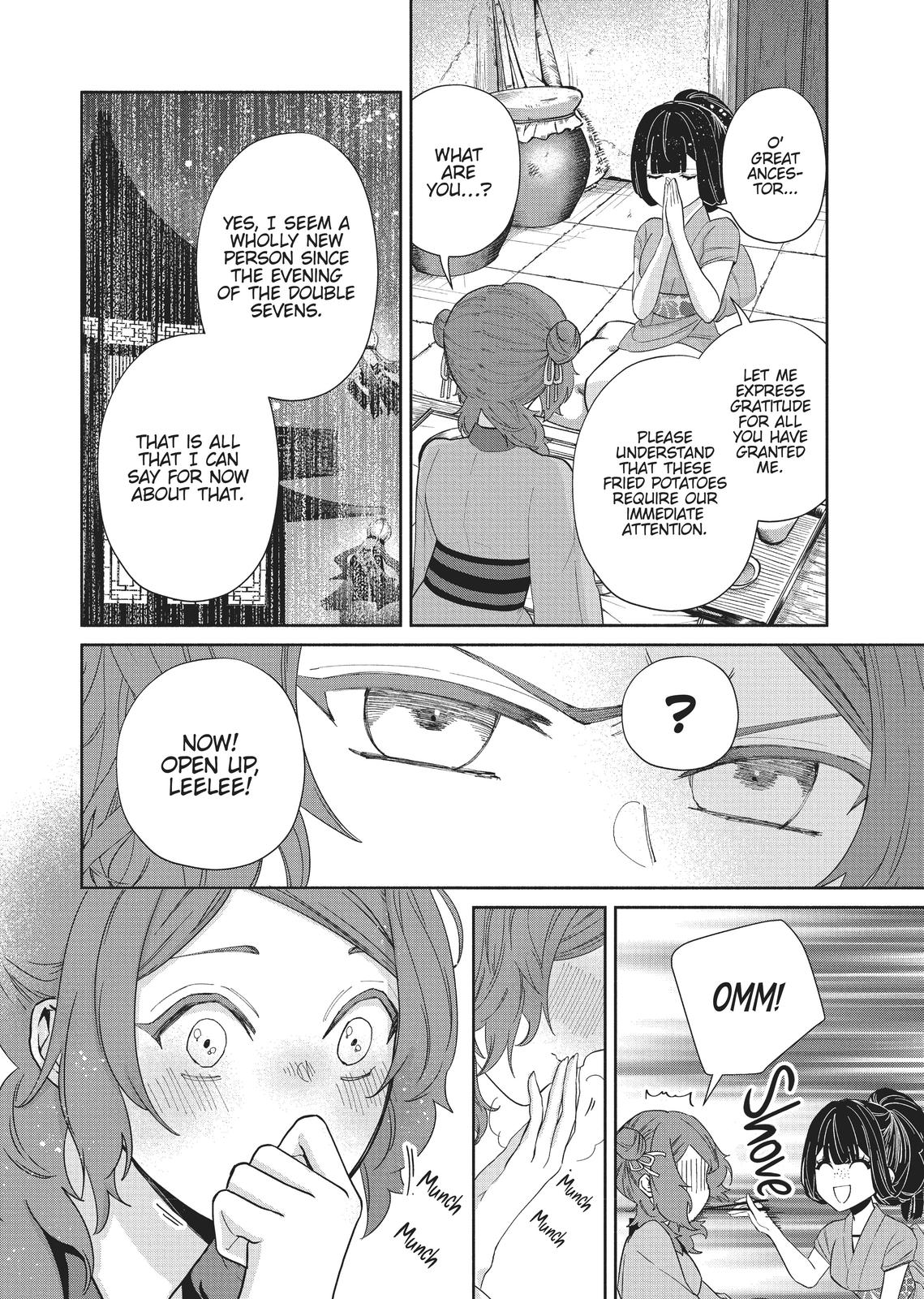 Though I Am an Inept Villainess - Tale of the Butterfly-Rat Body Swap in the Maiden Court Chapter 4 - Page 12