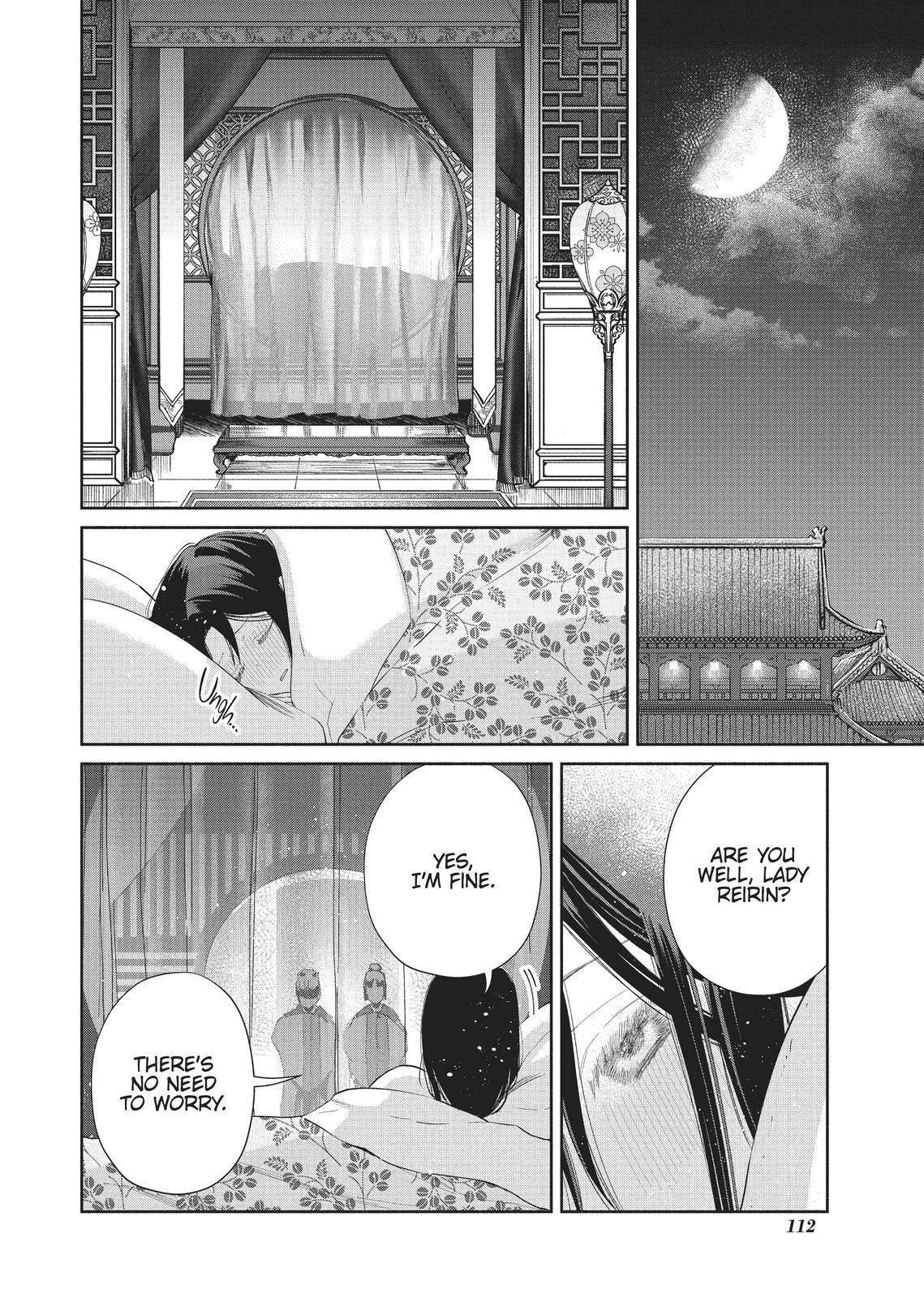 Though I Am an Inept Villainess - Tale of the Butterfly-Rat Body Swap in the Maiden Court Chapter 4 - Page 14