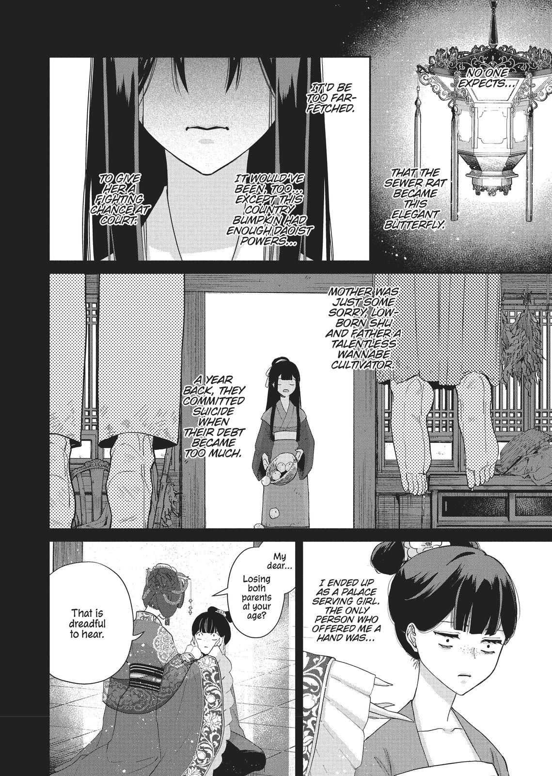 Though I Am an Inept Villainess - Tale of the Butterfly-Rat Body Swap in the Maiden Court Chapter 4 - Page 16