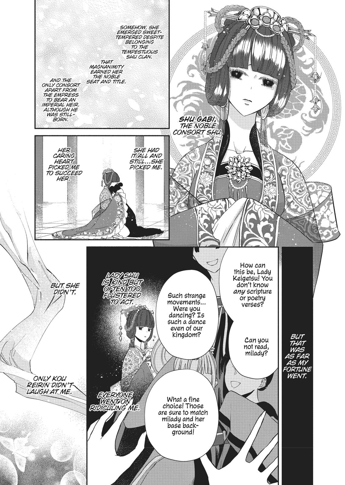 Though I Am an Inept Villainess - Tale of the Butterfly-Rat Body Swap in the Maiden Court Chapter 4 - Page 17