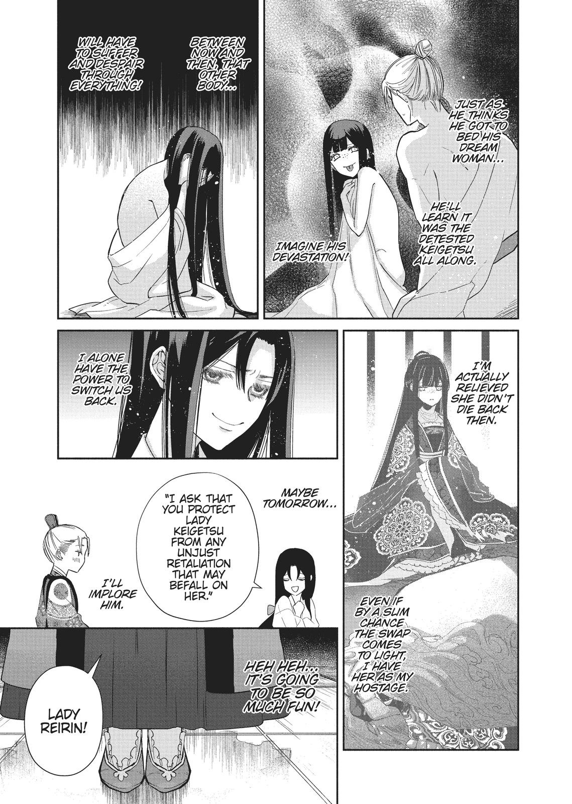 Though I Am an Inept Villainess - Tale of the Butterfly-Rat Body Swap in the Maiden Court Chapter 4 - Page 21