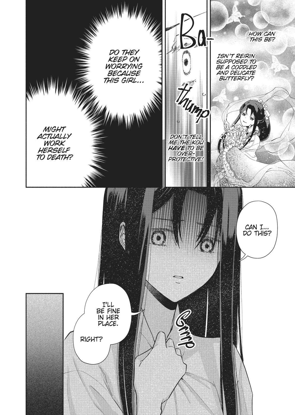 Though I Am an Inept Villainess - Tale of the Butterfly-Rat Body Swap in the Maiden Court Chapter 4 - Page 26