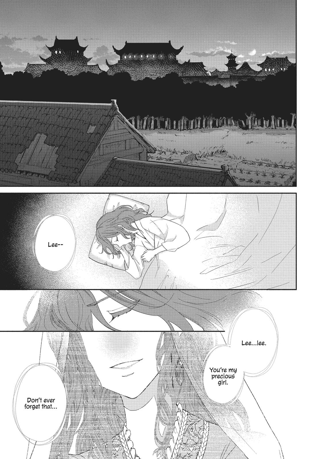 Though I Am an Inept Villainess - Tale of the Butterfly-Rat Body Swap in the Maiden Court Chapter 4 - Page 27