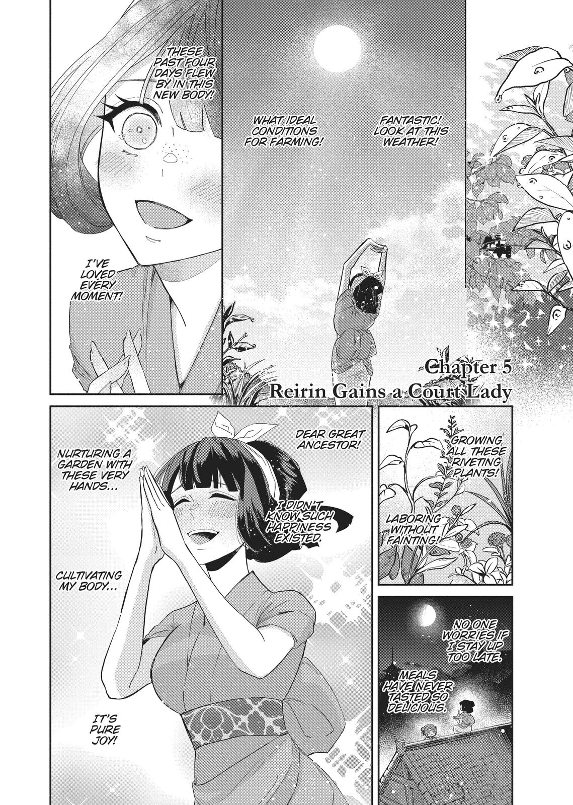 Though I Am an Inept Villainess - Tale of the Butterfly-Rat Body Swap in the Maiden Court Chapter 5 - Page 4