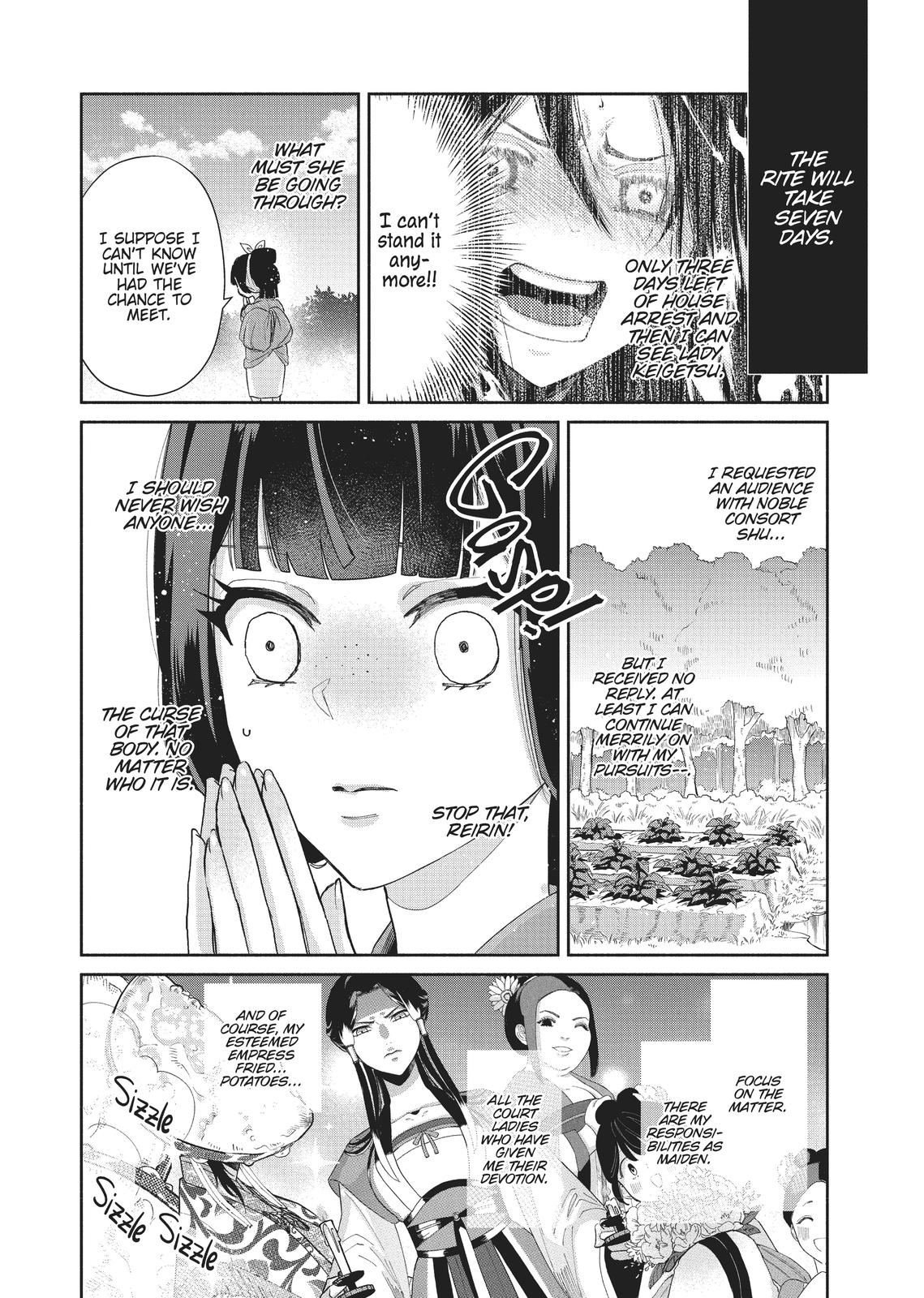 Though I Am an Inept Villainess - Tale of the Butterfly-Rat Body Swap in the Maiden Court Chapter 5 - Page 6