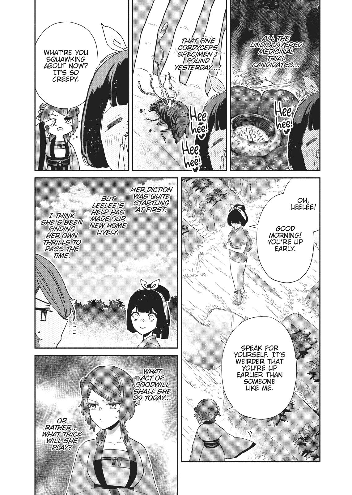 Though I Am an Inept Villainess - Tale of the Butterfly-Rat Body Swap in the Maiden Court Chapter 5 - Page 7