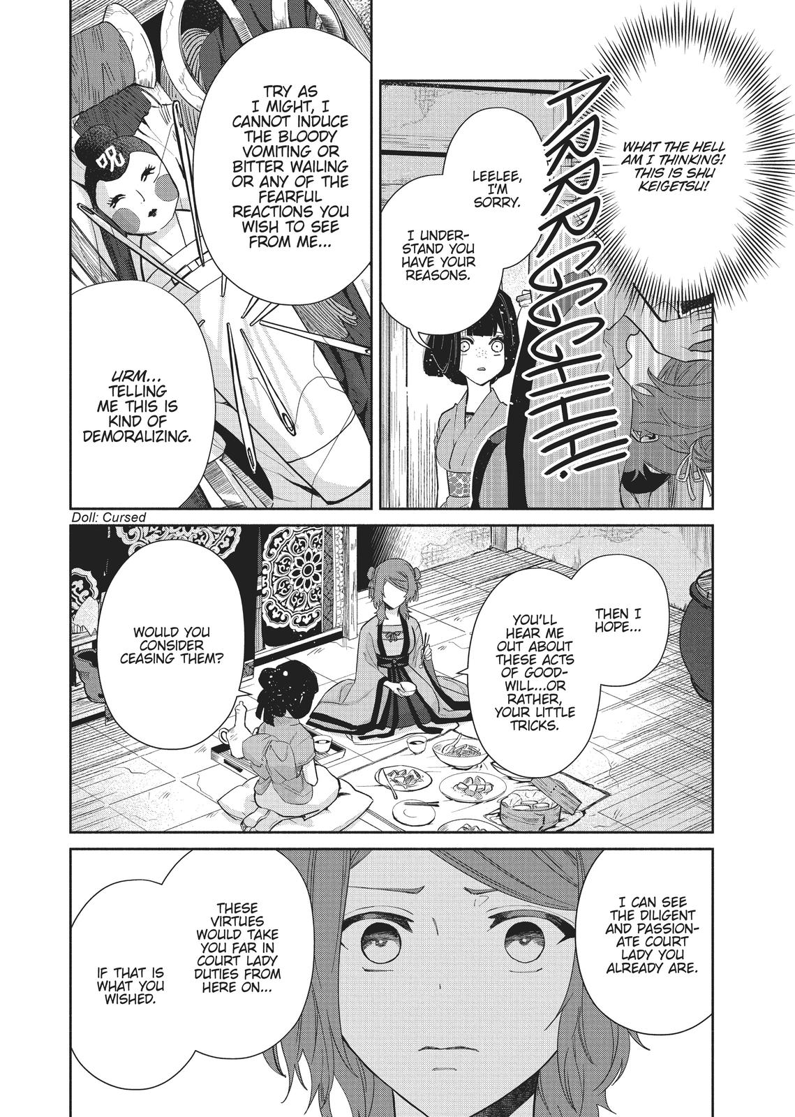 Though I Am an Inept Villainess - Tale of the Butterfly-Rat Body Swap in the Maiden Court Chapter 5 - Page 12