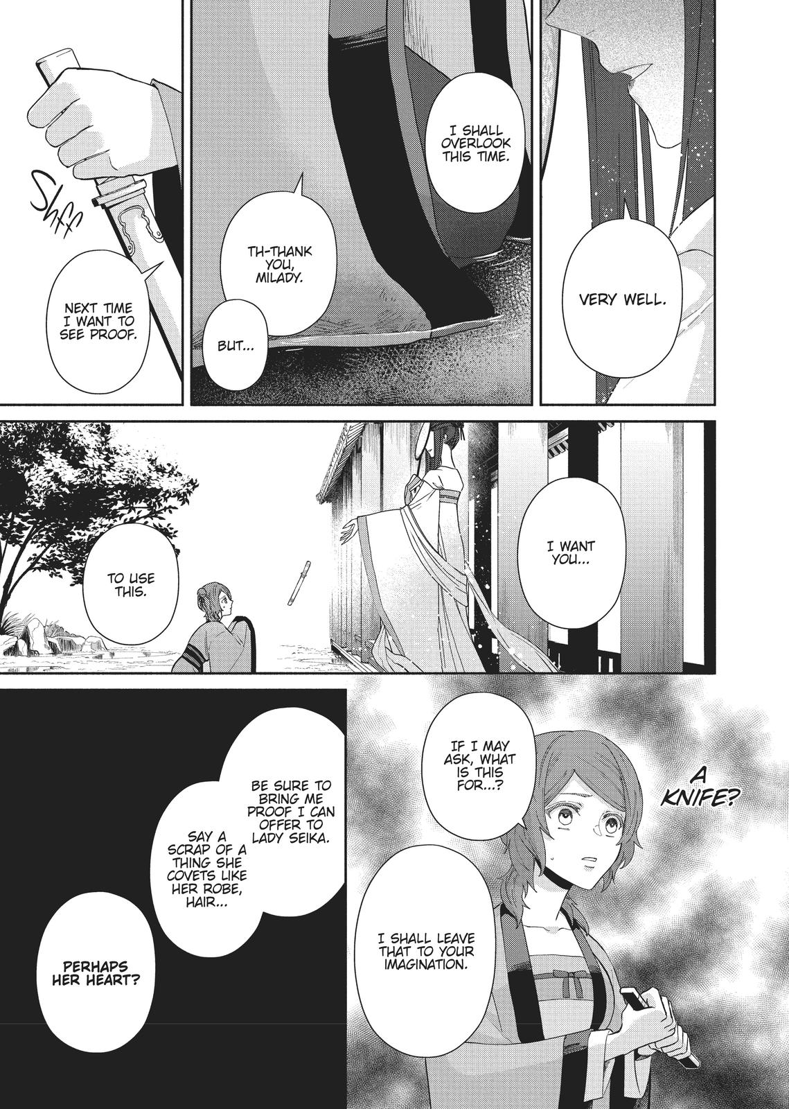 Though I Am an Inept Villainess - Tale of the Butterfly-Rat Body Swap in the Maiden Court Chapter 5 - Page 17