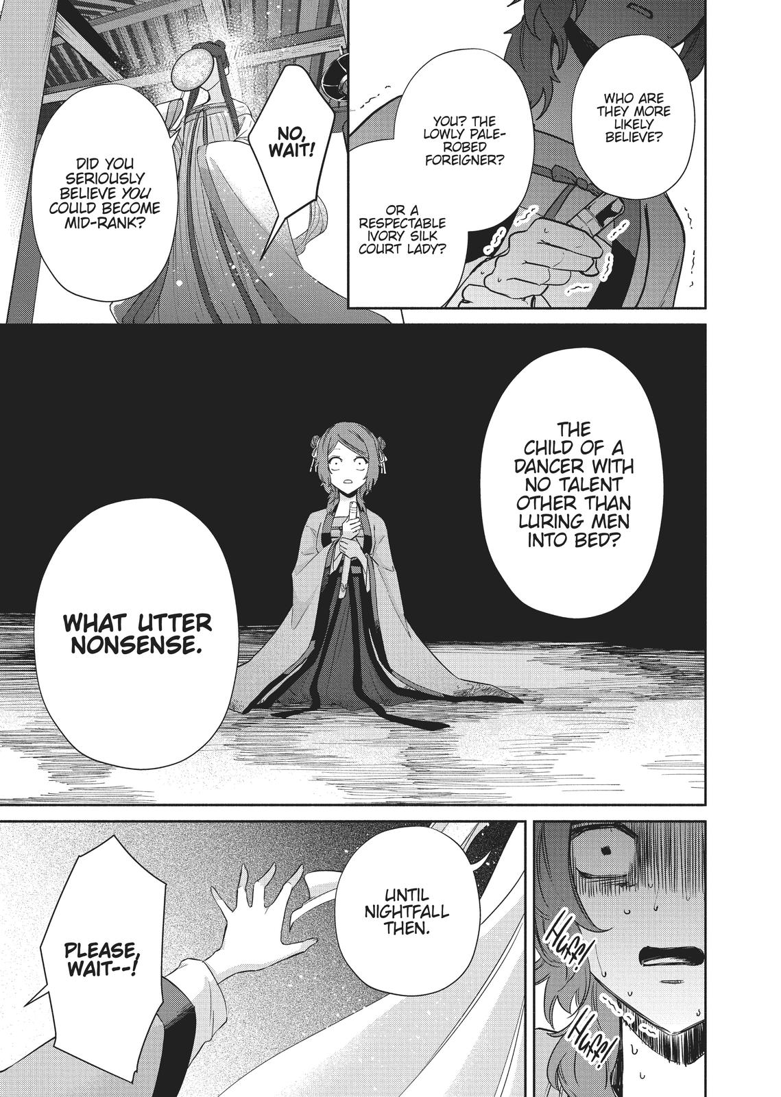 Though I Am an Inept Villainess - Tale of the Butterfly-Rat Body Swap in the Maiden Court Chapter 5 - Page 19