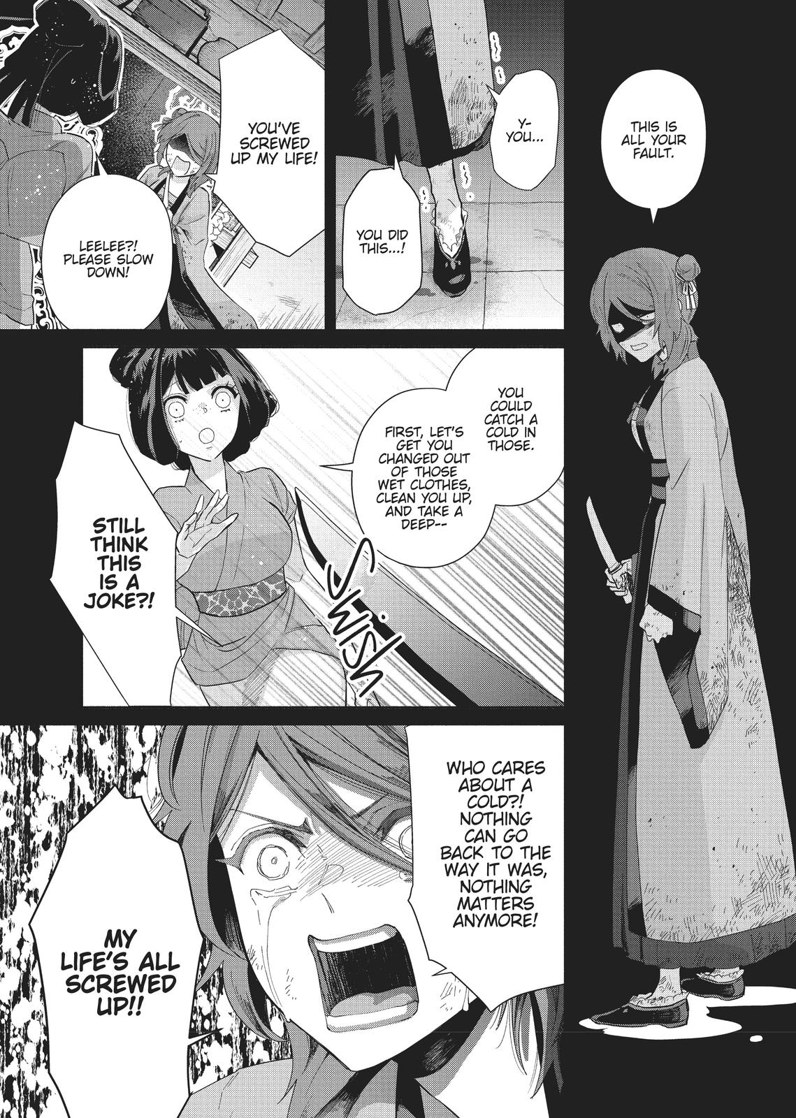 Though I Am an Inept Villainess - Tale of the Butterfly-Rat Body Swap in the Maiden Court Chapter 5 - Page 23