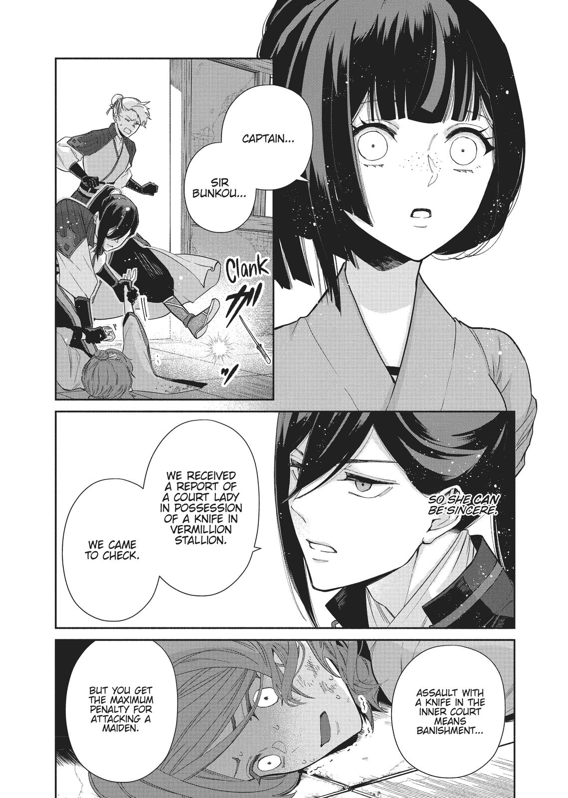 Though I Am an Inept Villainess - Tale of the Butterfly-Rat Body Swap in the Maiden Court Chapter 5 - Page 28