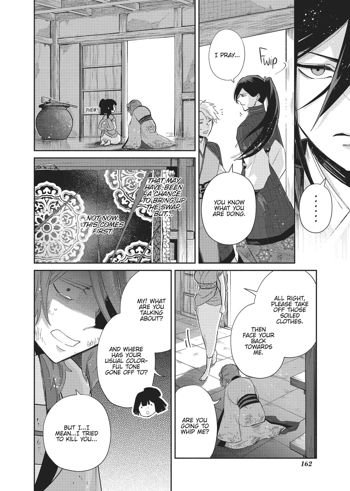 Though I Am an Inept Villainess - Tale of the Butterfly-Rat Body Swap in the Maiden Court Chapter 5 - Page 34