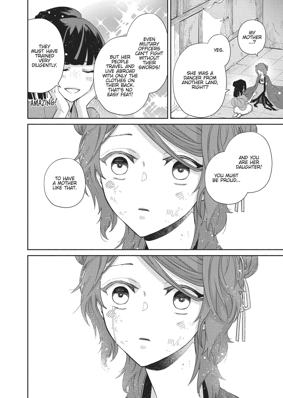 Though I Am an Inept Villainess - Tale of the Butterfly-Rat Body Swap in the Maiden Court Chapter 5 - Page 38