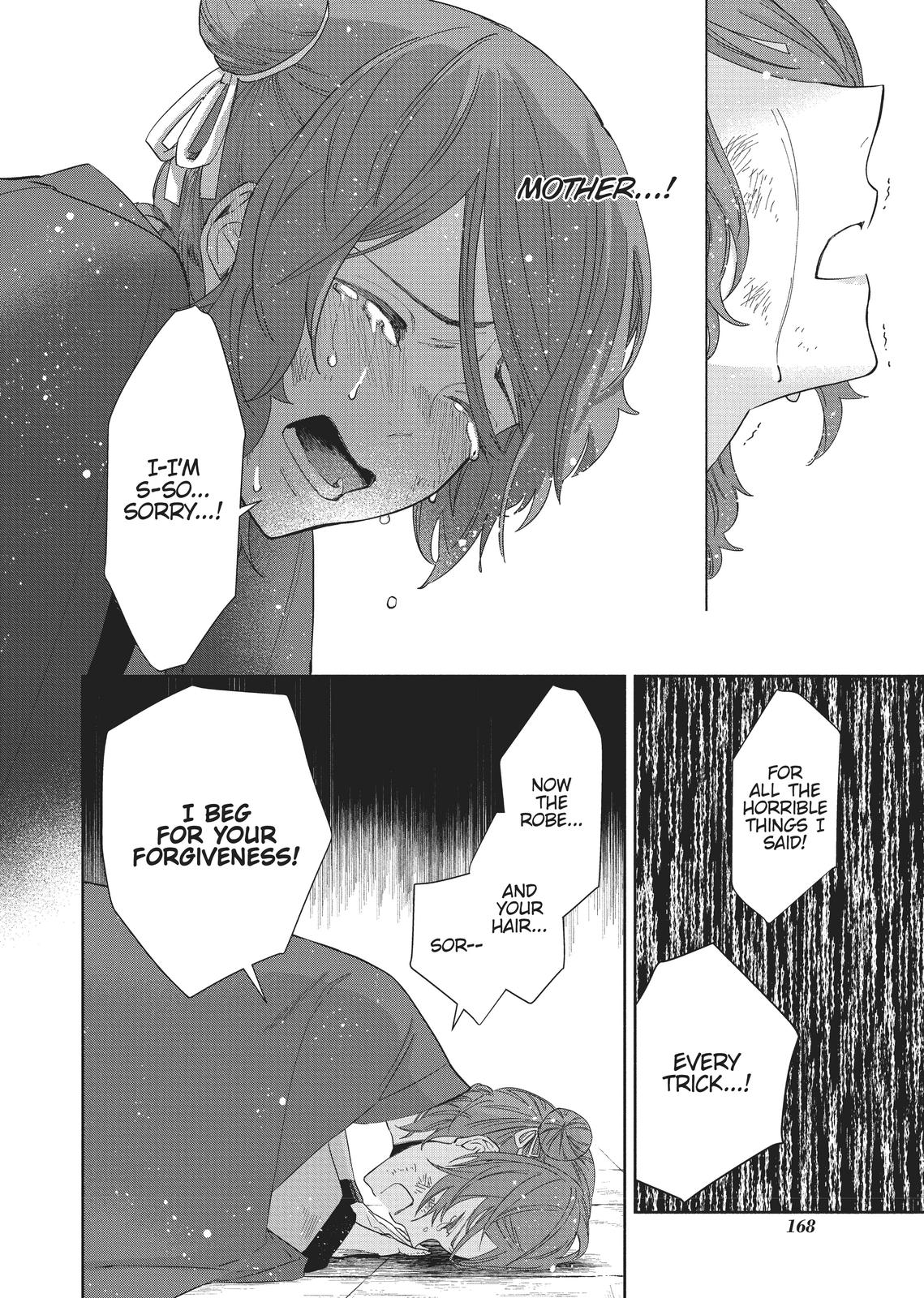 Though I Am an Inept Villainess - Tale of the Butterfly-Rat Body Swap in the Maiden Court Chapter 5 - Page 40