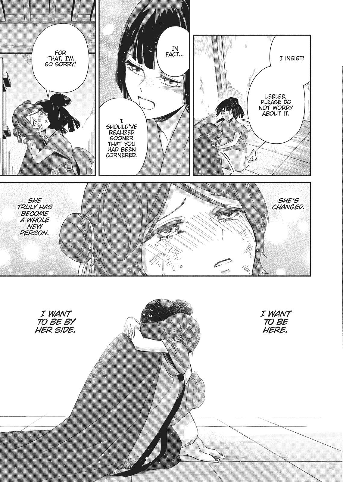 Though I Am an Inept Villainess - Tale of the Butterfly-Rat Body Swap in the Maiden Court Chapter 5 - Page 41