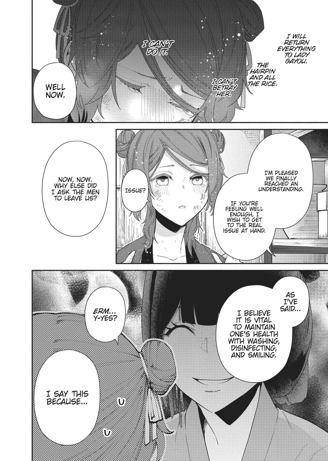 Though I Am an Inept Villainess - Tale of the Butterfly-Rat Body Swap in the Maiden Court Chapter 5 - Page 42