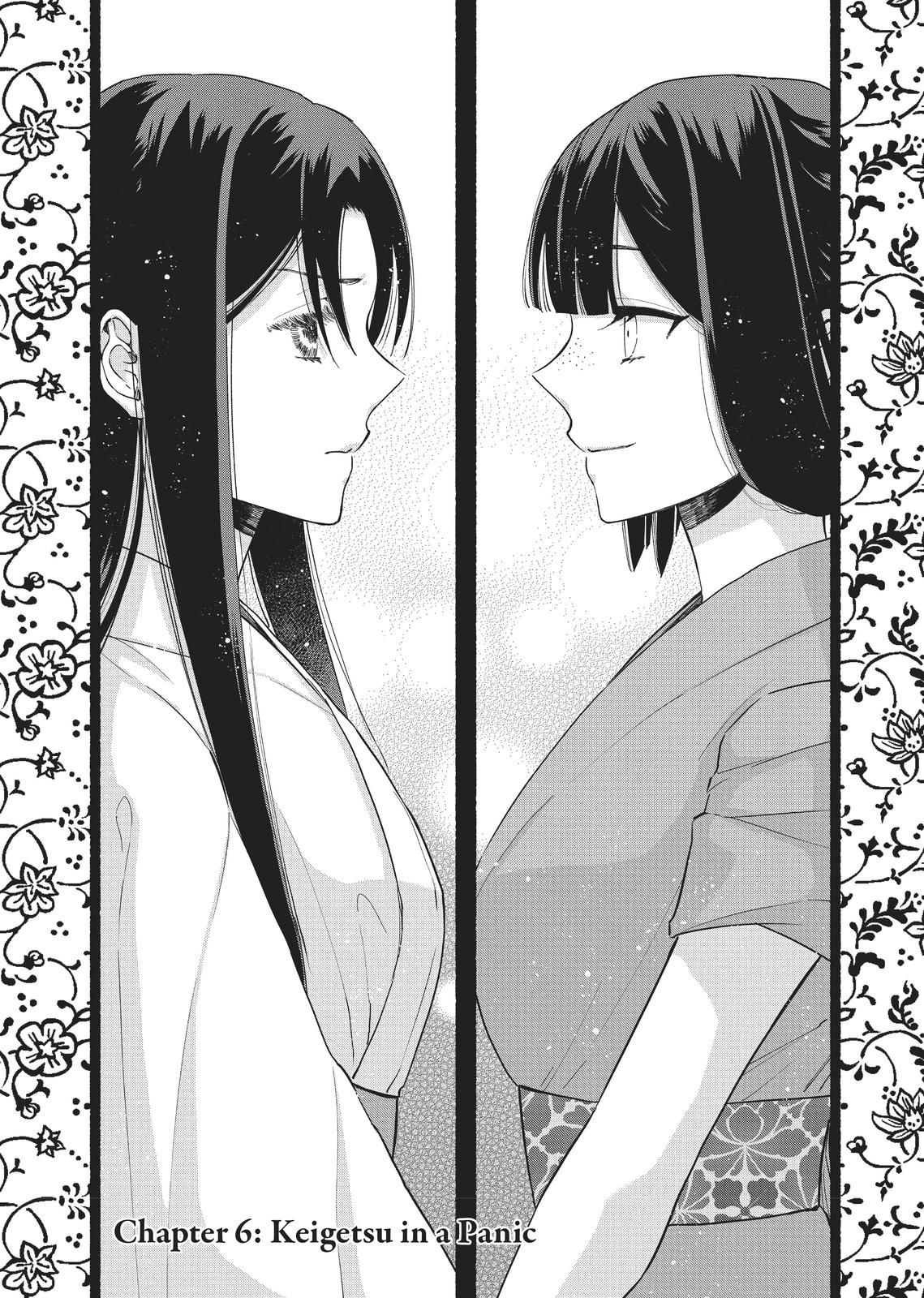 Though I Am an Inept Villainess - Tale of the Butterfly-Rat Body Swap in the Maiden Court Chapter 6 - Page 4