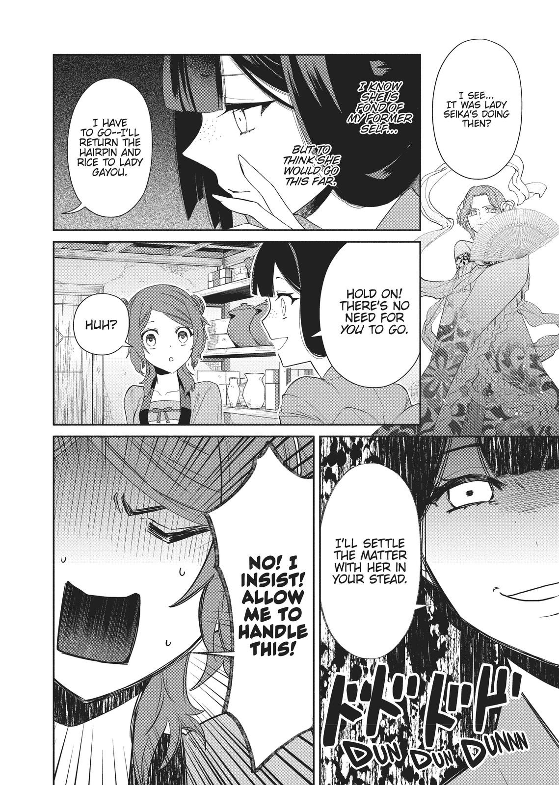 Though I Am an Inept Villainess - Tale of the Butterfly-Rat Body Swap in the Maiden Court Chapter 6 - Page 5