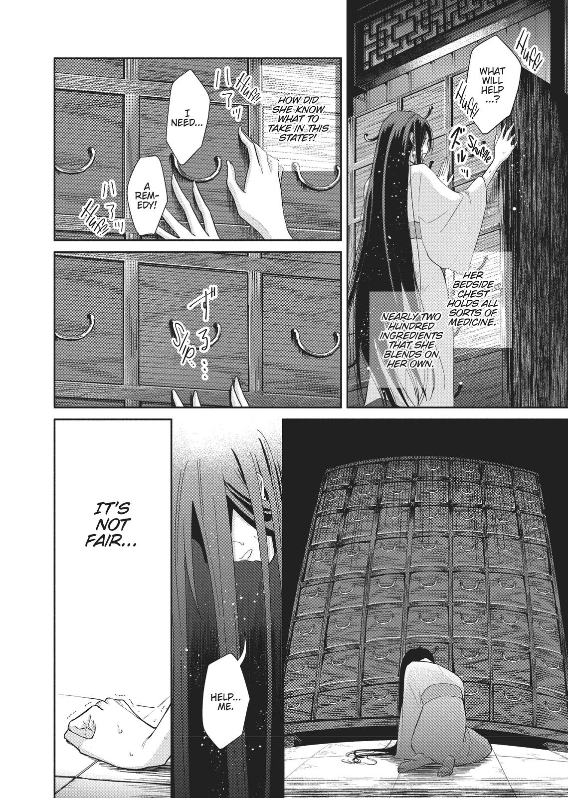 Though I Am an Inept Villainess - Tale of the Butterfly-Rat Body Swap in the Maiden Court Chapter 6 - Page 9