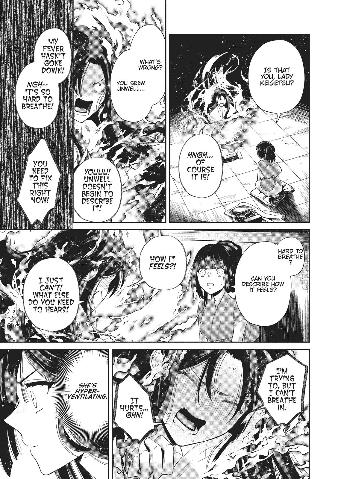 Though I Am an Inept Villainess - Tale of the Butterfly-Rat Body Swap in the Maiden Court Chapter 6 - Page 16