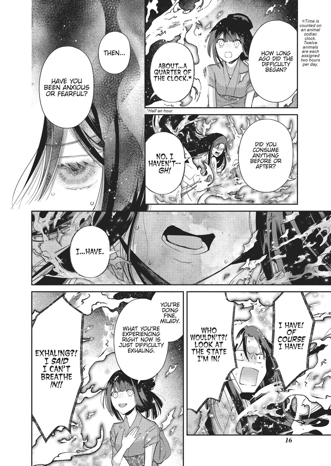 Though I Am an Inept Villainess - Tale of the Butterfly-Rat Body Swap in the Maiden Court Chapter 6 - Page 17