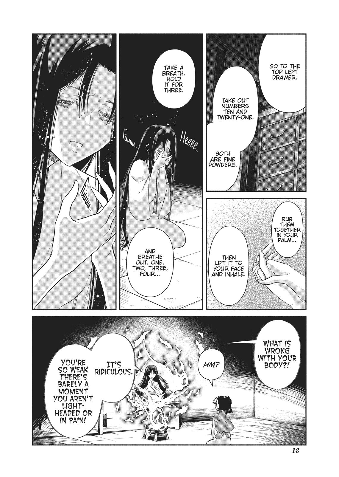 Though I Am an Inept Villainess - Tale of the Butterfly-Rat Body Swap in the Maiden Court Chapter 6 - Page 19