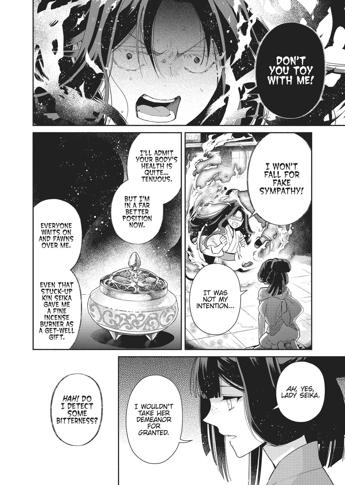 Though I Am an Inept Villainess - Tale of the Butterfly-Rat Body Swap in the Maiden Court Chapter 6 - Page 21