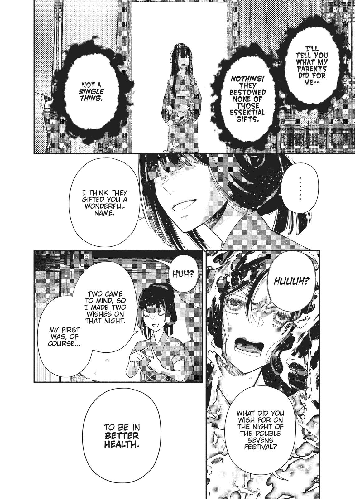 Though I Am an Inept Villainess - Tale of the Butterfly-Rat Body Swap in the Maiden Court Chapter 6 - Page 23