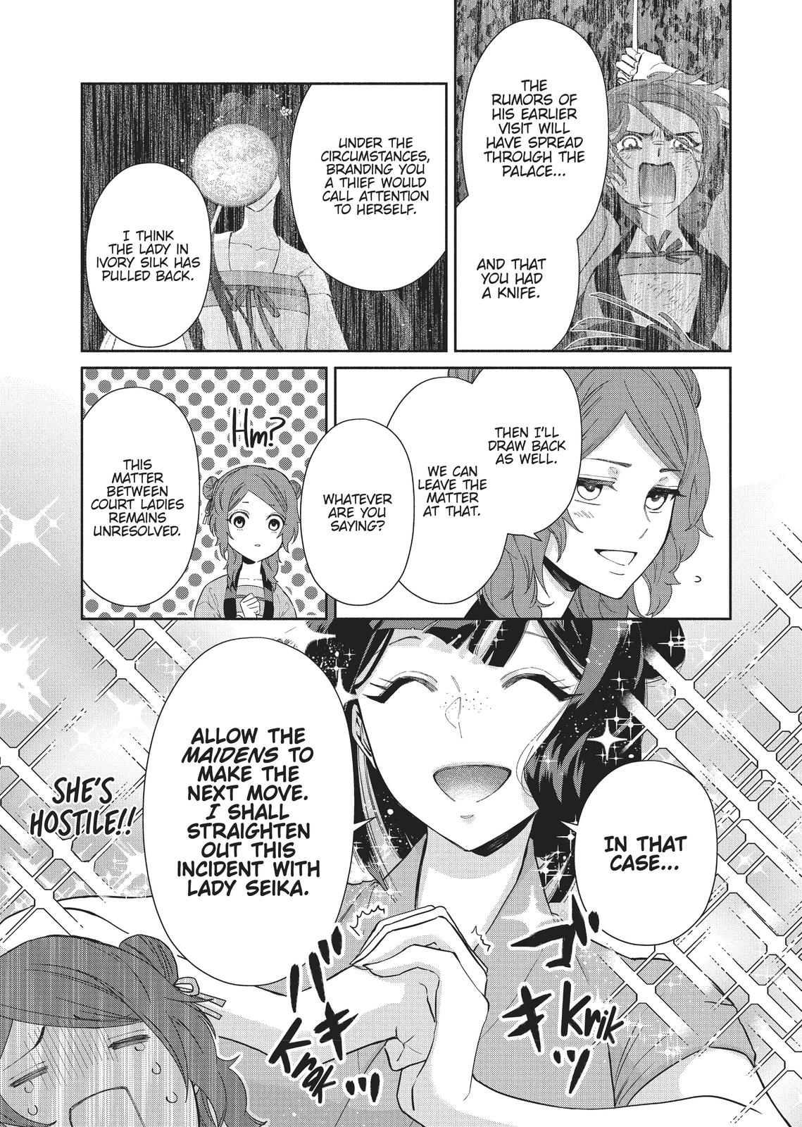 Though I Am an Inept Villainess - Tale of the Butterfly-Rat Body Swap in the Maiden Court Chapter 7 - Page 5