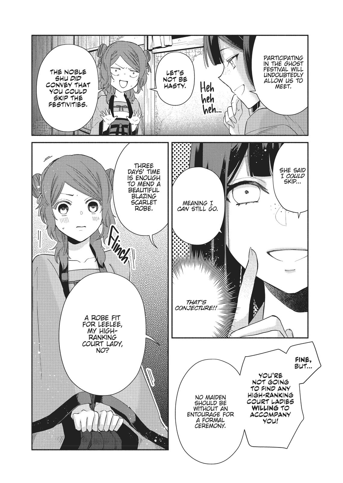 Though I Am an Inept Villainess - Tale of the Butterfly-Rat Body Swap in the Maiden Court Chapter 7 - Page 6