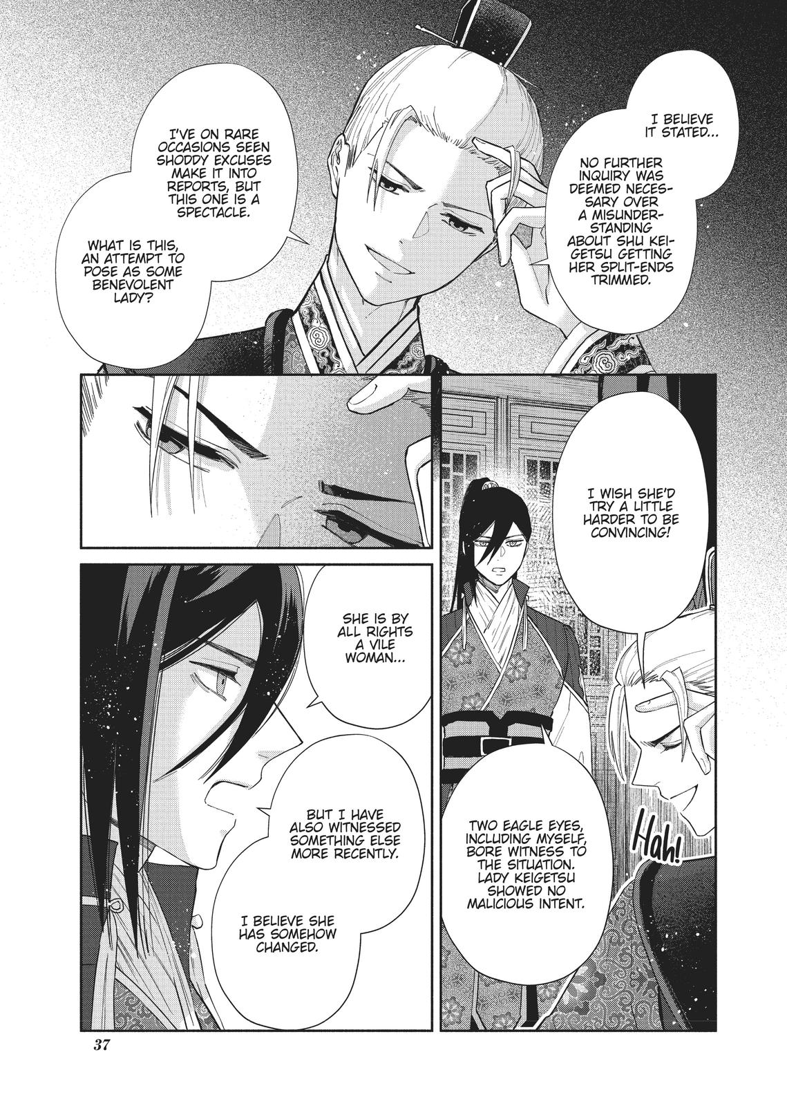 Though I Am an Inept Villainess - Tale of the Butterfly-Rat Body Swap in the Maiden Court Chapter 7 - Page 9