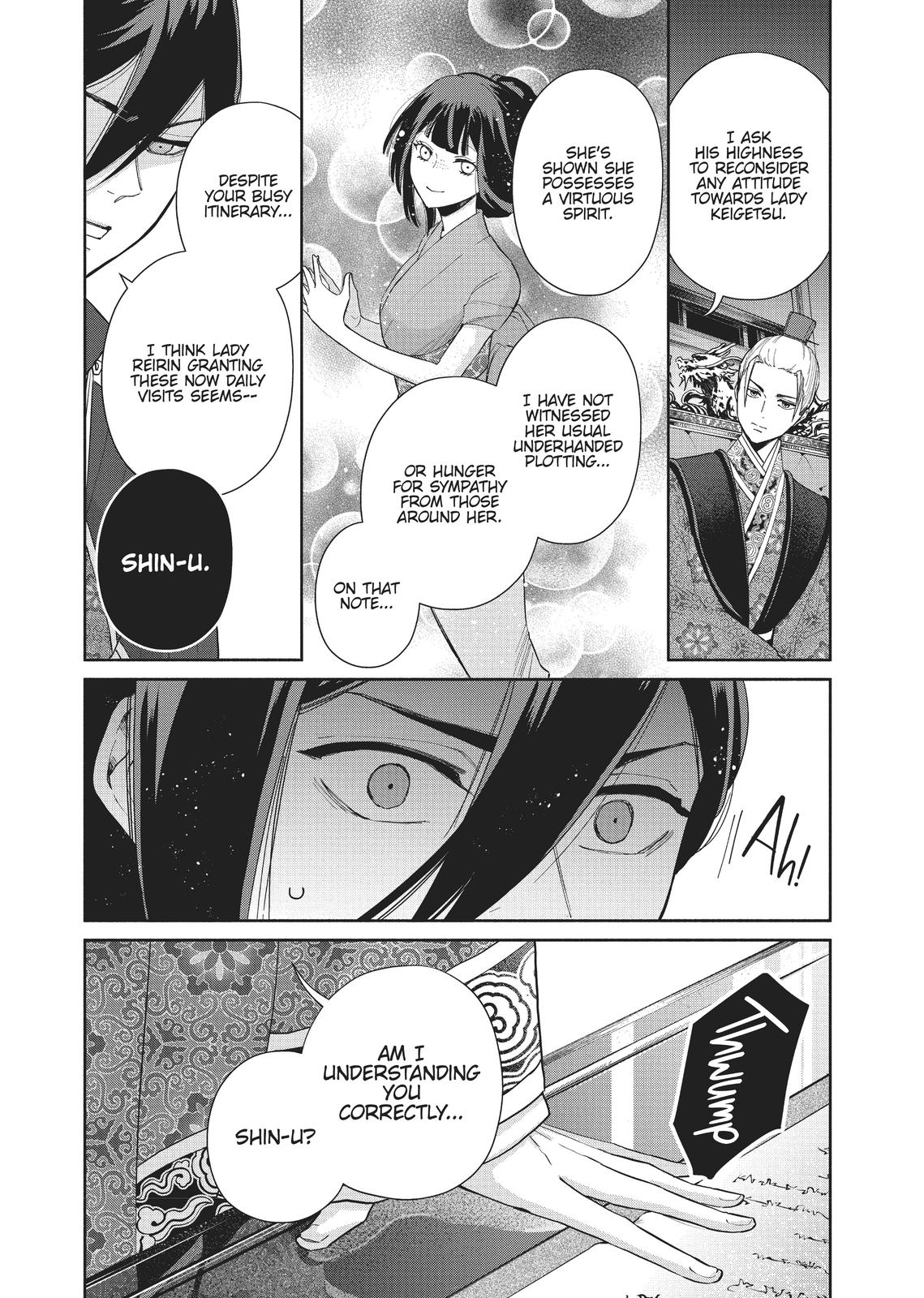 Though I Am an Inept Villainess - Tale of the Butterfly-Rat Body Swap in the Maiden Court Chapter 7 - Page 10