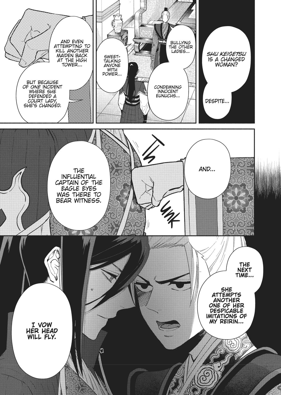 Though I Am an Inept Villainess - Tale of the Butterfly-Rat Body Swap in the Maiden Court Chapter 7 - Page 11