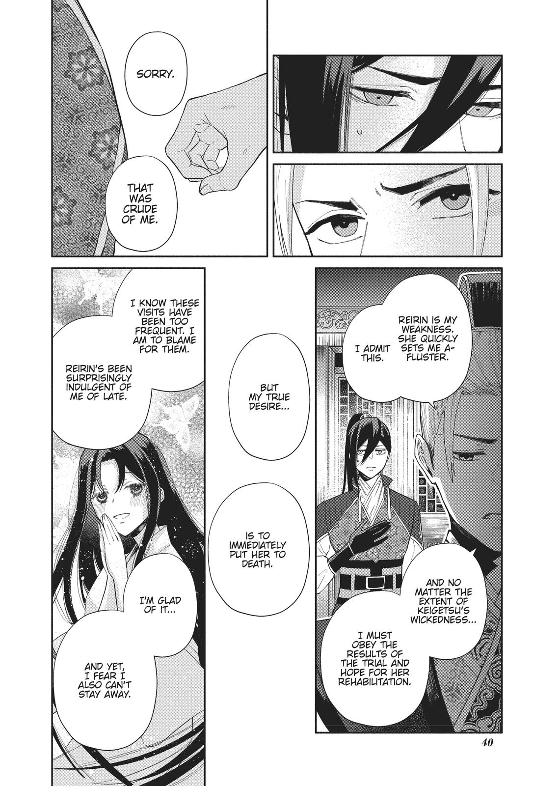 Though I Am an Inept Villainess - Tale of the Butterfly-Rat Body Swap in the Maiden Court Chapter 7 - Page 12