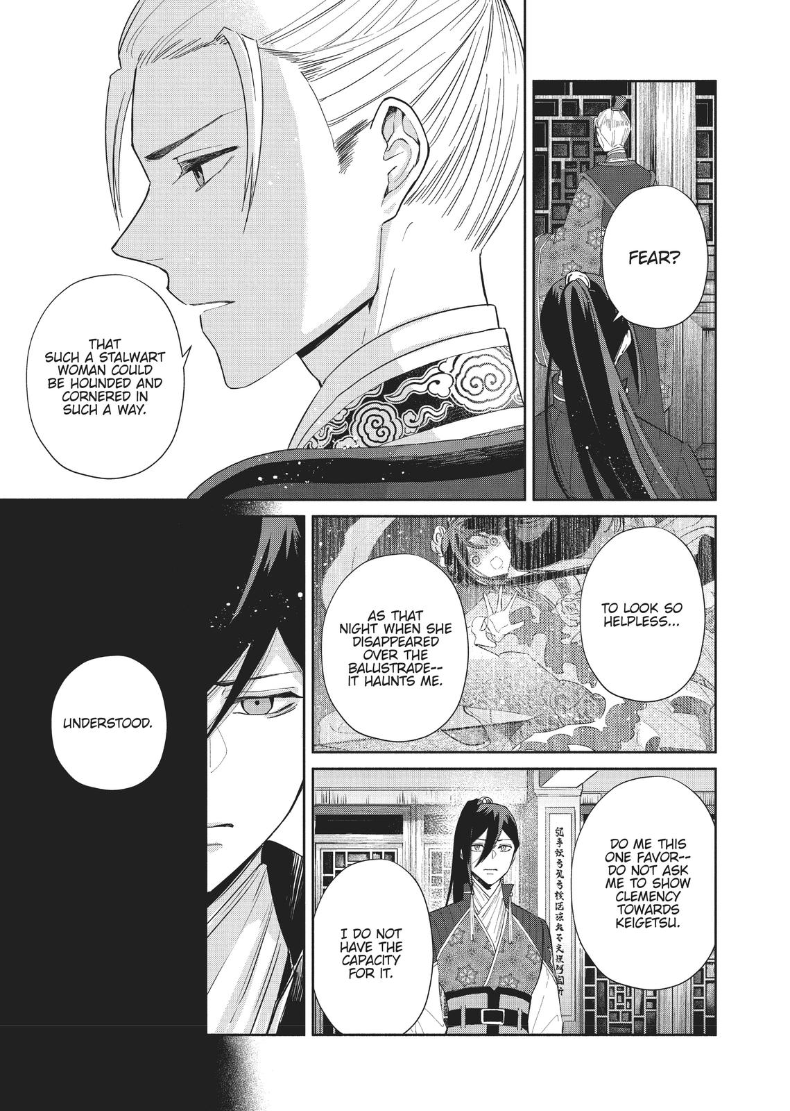 Though I Am an Inept Villainess - Tale of the Butterfly-Rat Body Swap in the Maiden Court Chapter 7 - Page 13