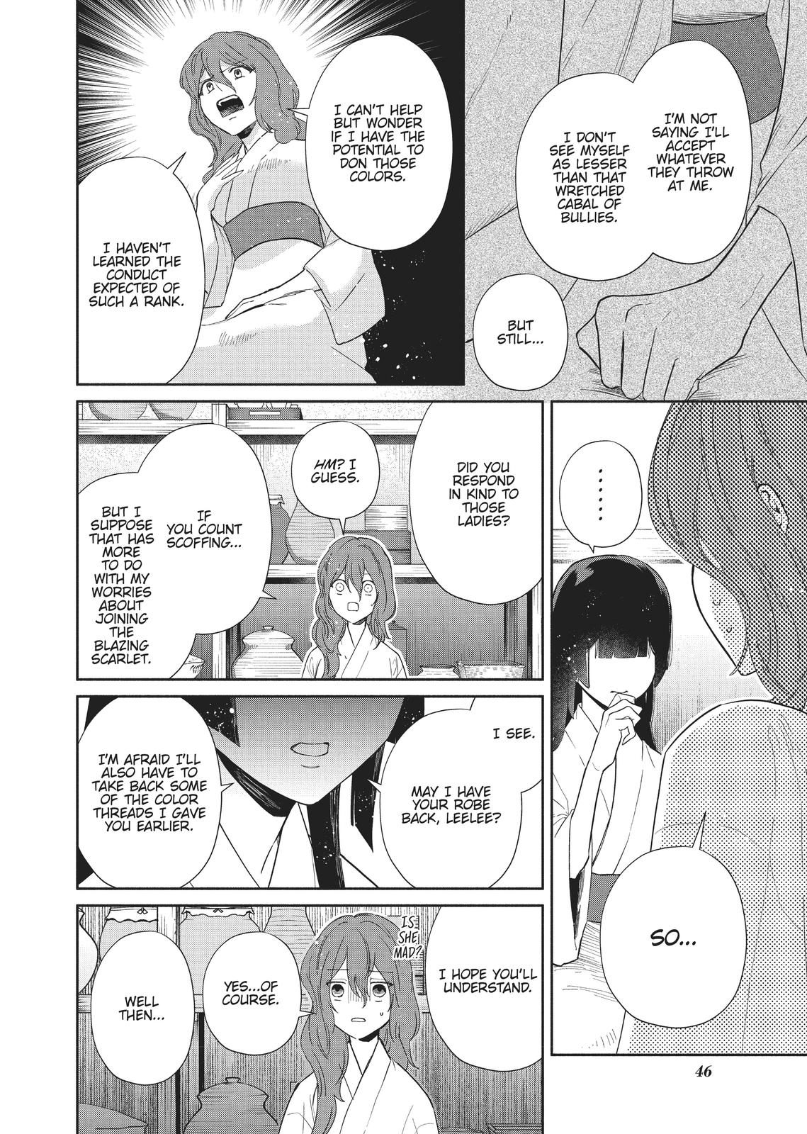 Though I Am an Inept Villainess - Tale of the Butterfly-Rat Body Swap in the Maiden Court Chapter 7 - Page 18