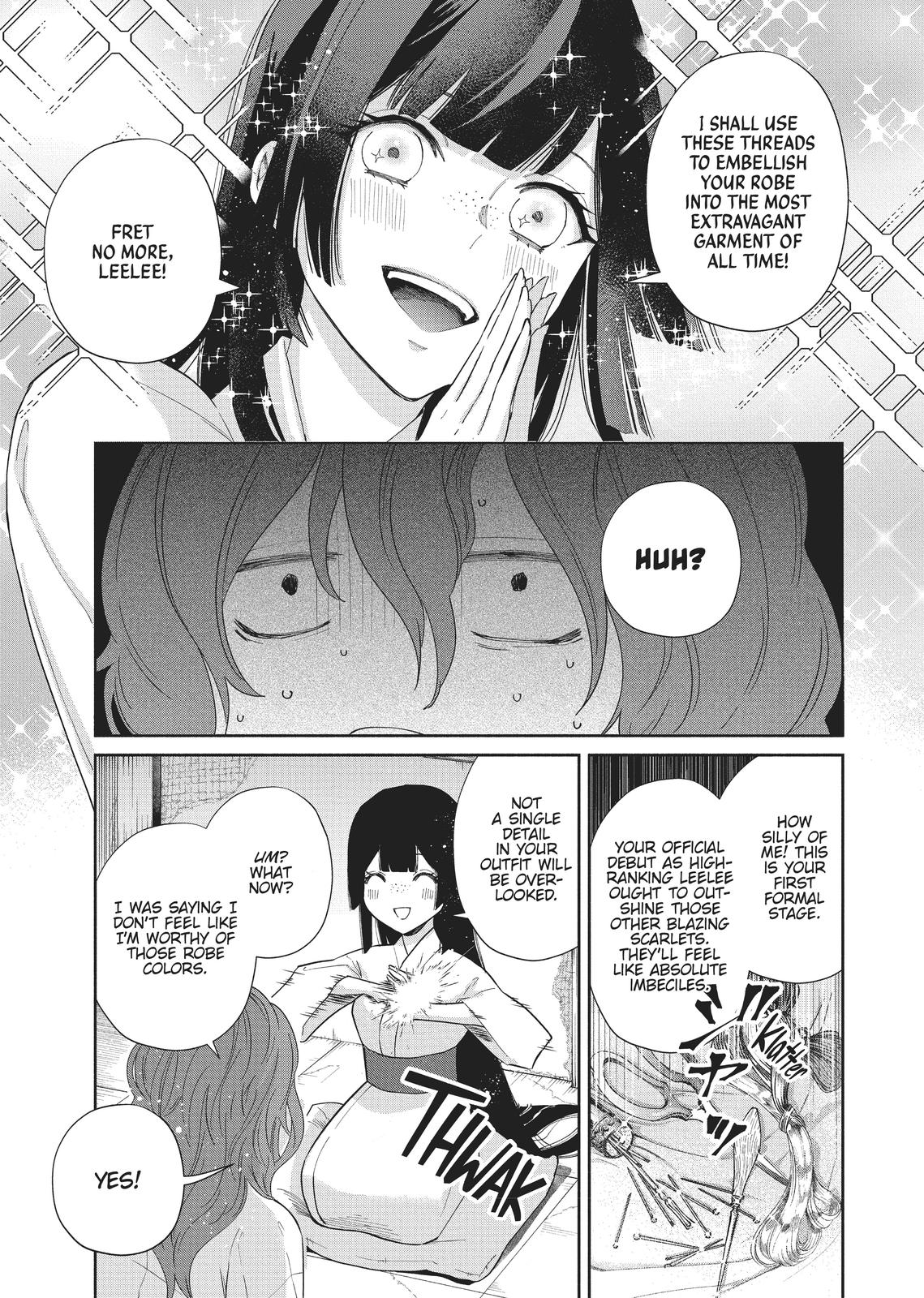 Though I Am an Inept Villainess - Tale of the Butterfly-Rat Body Swap in the Maiden Court Chapter 7 - Page 19