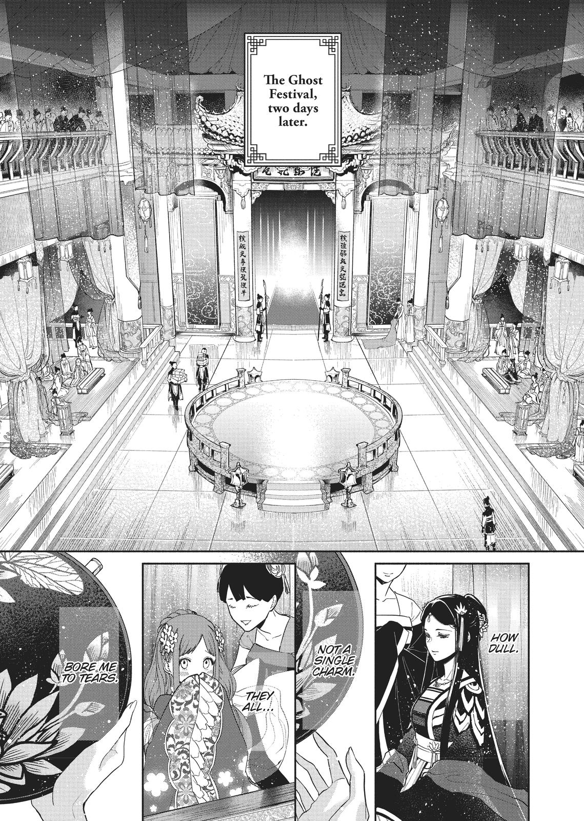 Though I Am an Inept Villainess - Tale of the Butterfly-Rat Body Swap in the Maiden Court Chapter 7 - Page 25