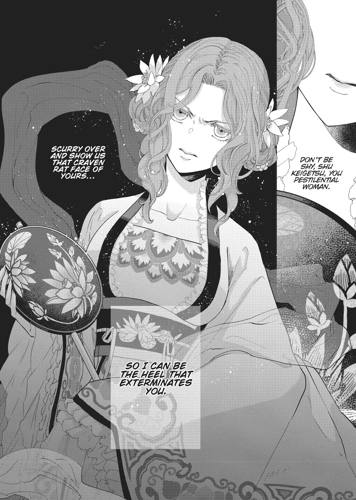 Though I Am an Inept Villainess - Tale of the Butterfly-Rat Body Swap in the Maiden Court Chapter 7 - Page 26