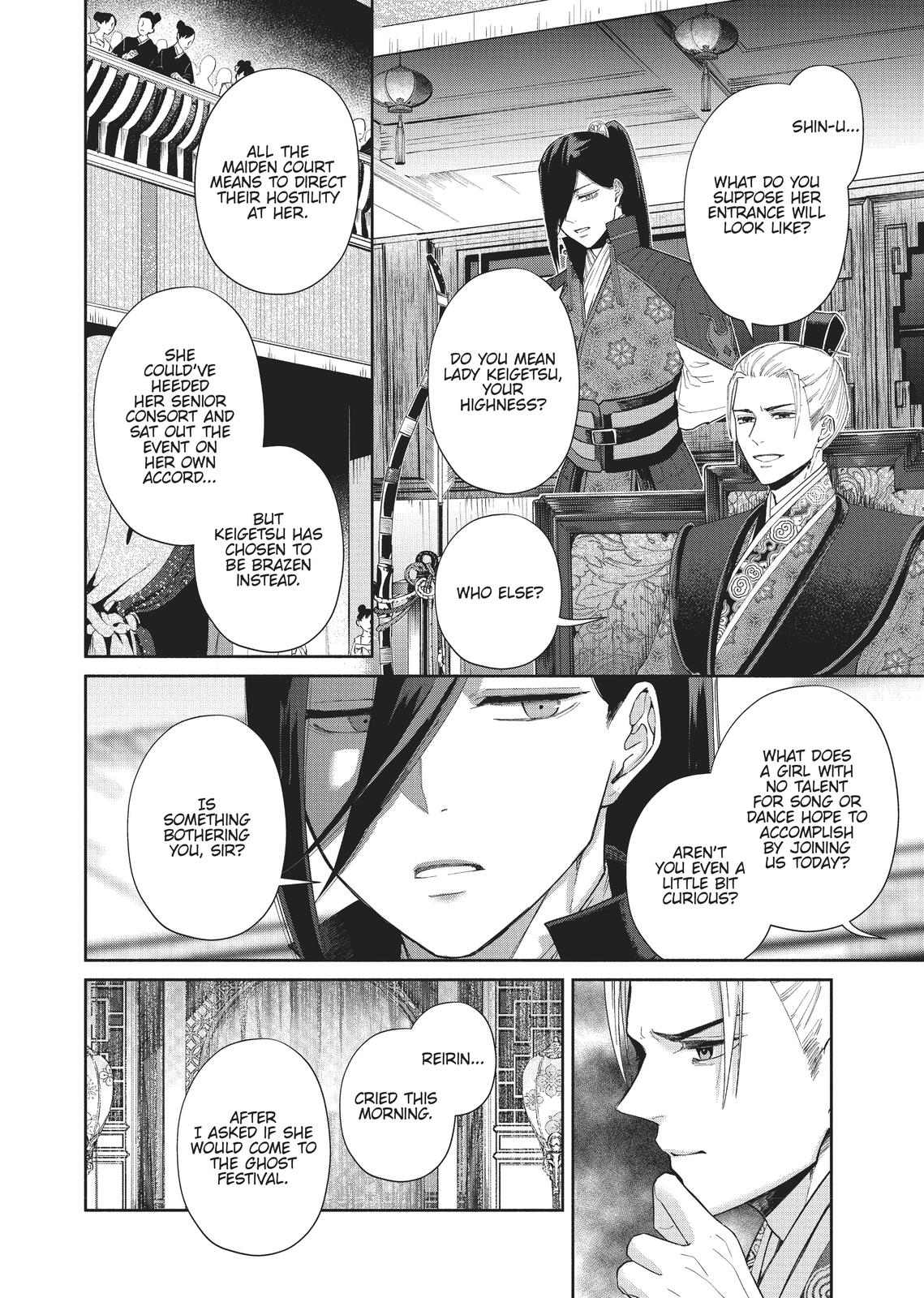 Though I Am an Inept Villainess - Tale of the Butterfly-Rat Body Swap in the Maiden Court Chapter 8 - Page 4