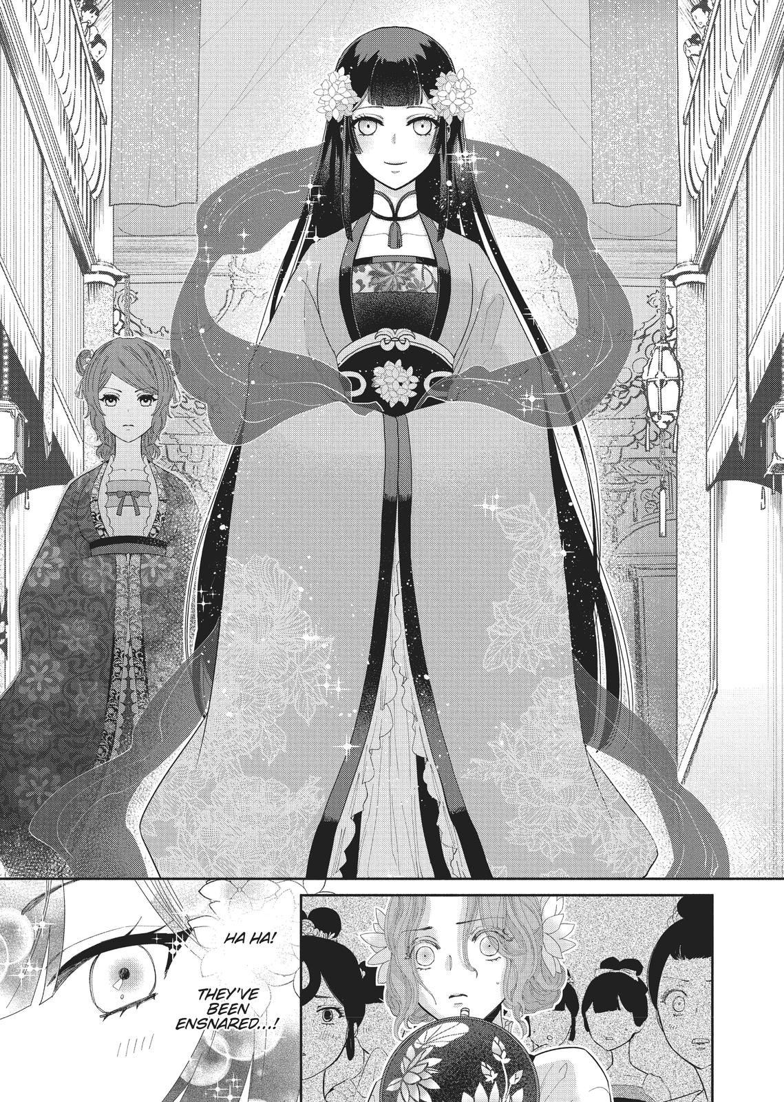 Though I Am an Inept Villainess - Tale of the Butterfly-Rat Body Swap in the Maiden Court Chapter 8 - Page 7