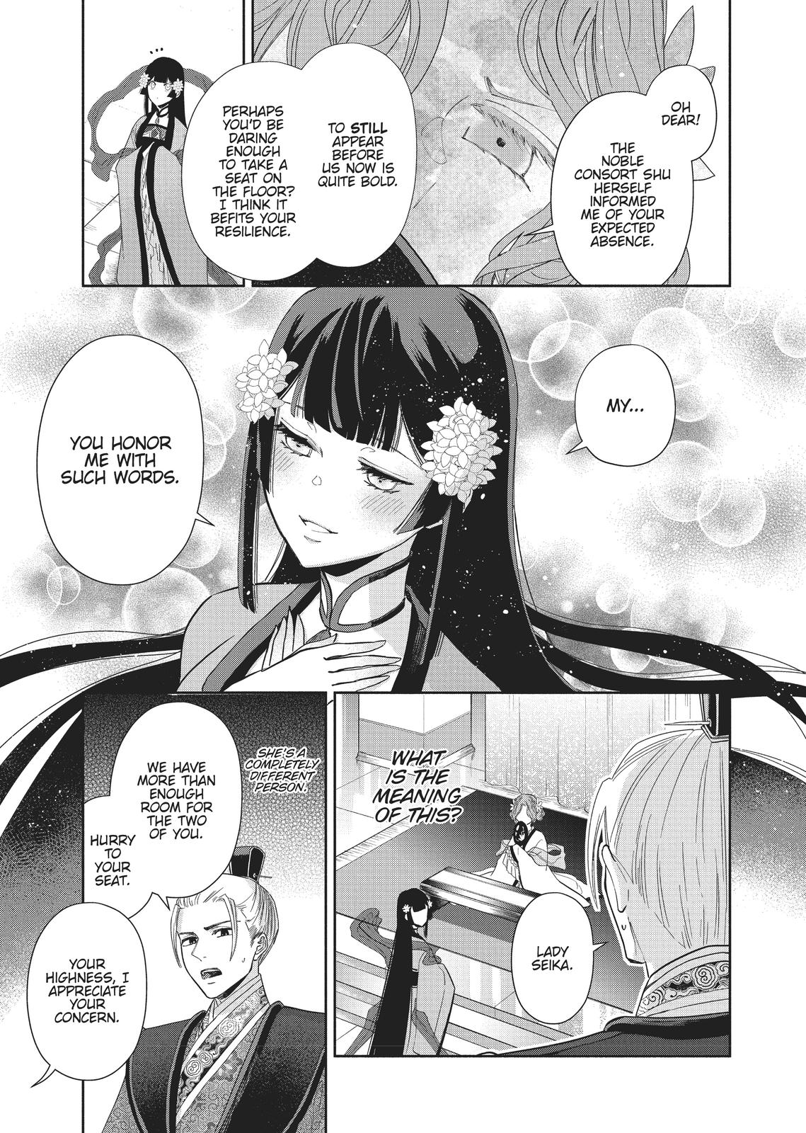 Though I Am an Inept Villainess - Tale of the Butterfly-Rat Body Swap in the Maiden Court Chapter 8 - Page 9