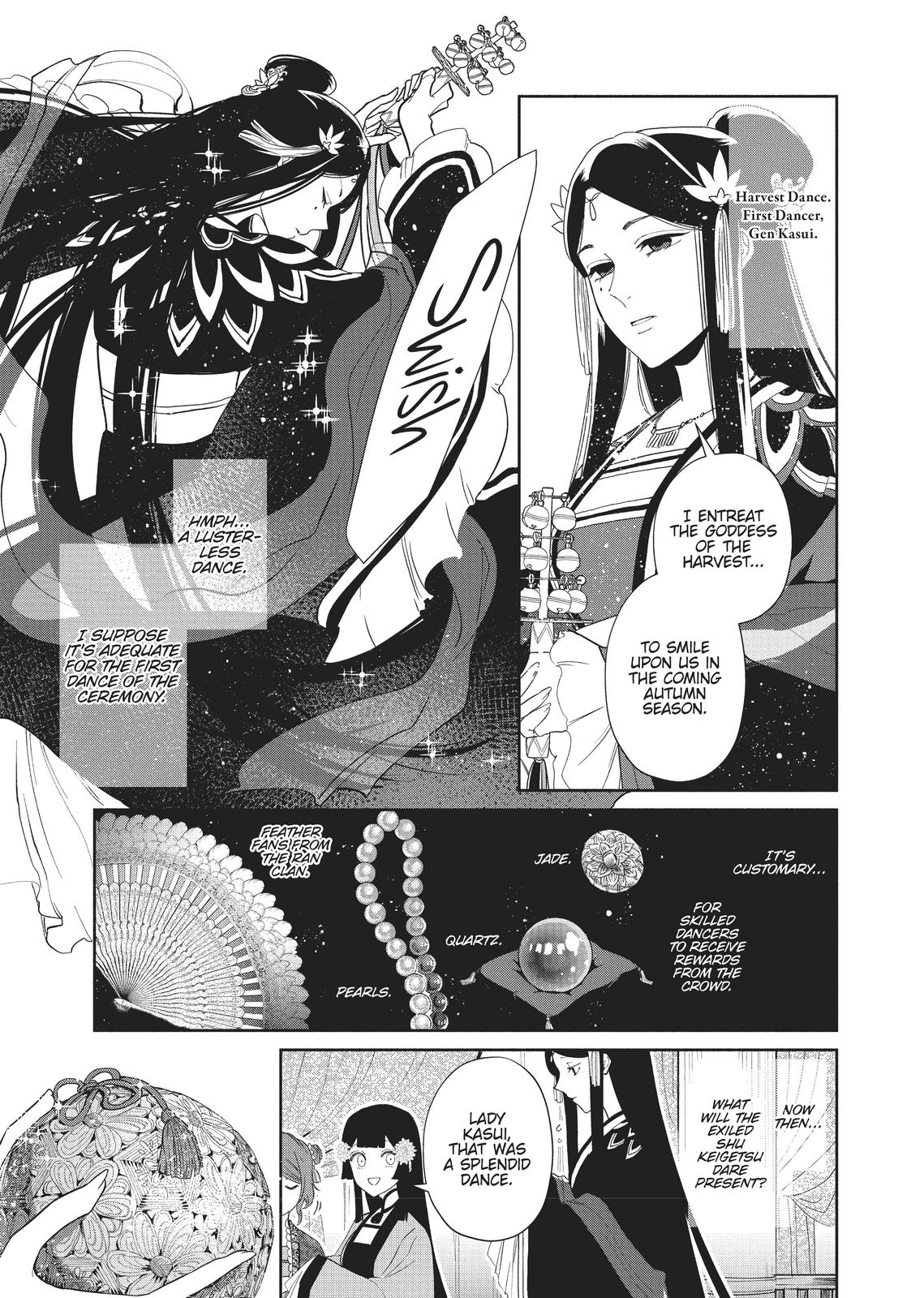 Though I Am an Inept Villainess - Tale of the Butterfly-Rat Body Swap in the Maiden Court Chapter 8 - Page 11