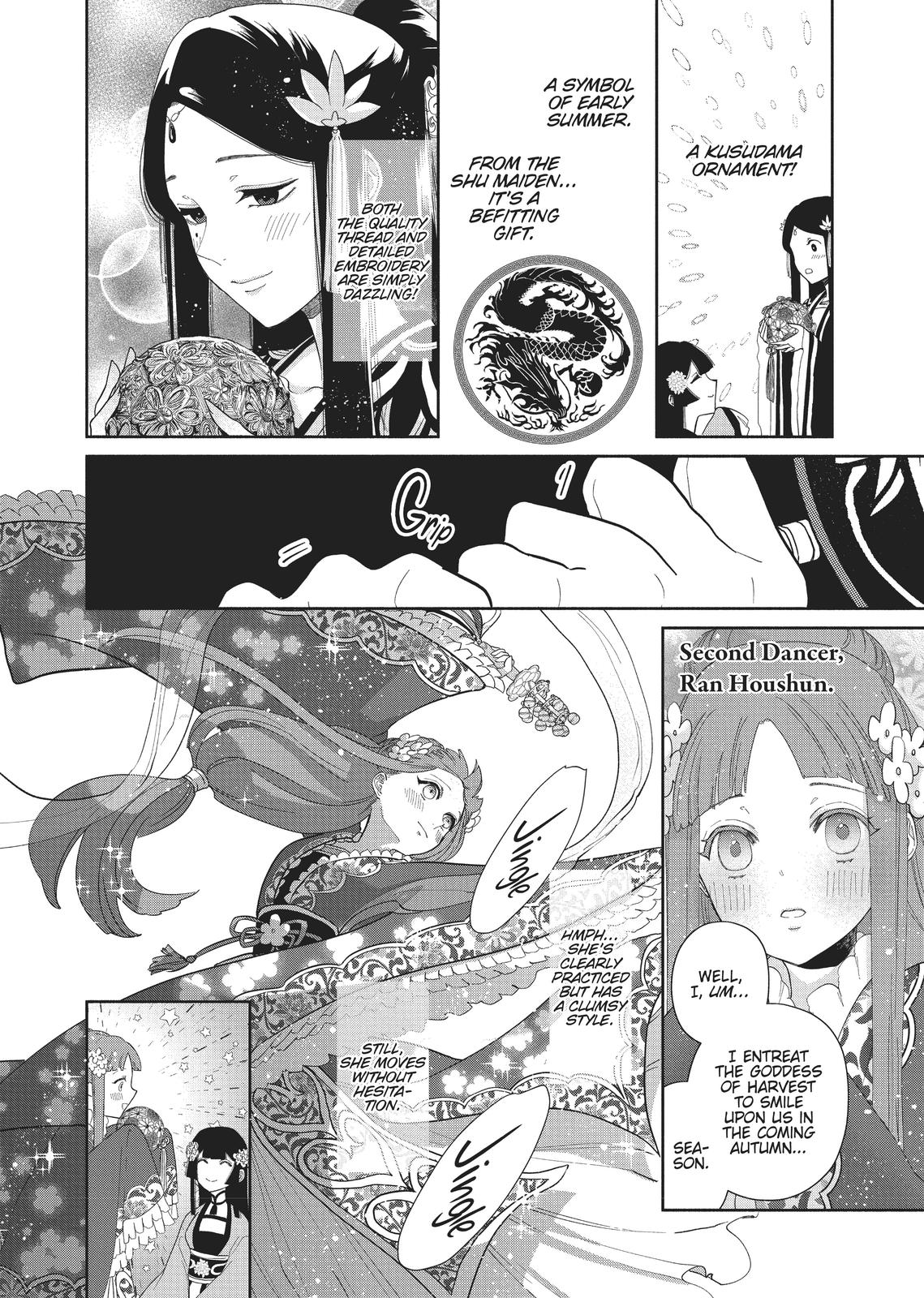 Though I Am an Inept Villainess - Tale of the Butterfly-Rat Body Swap in the Maiden Court Chapter 8 - Page 12