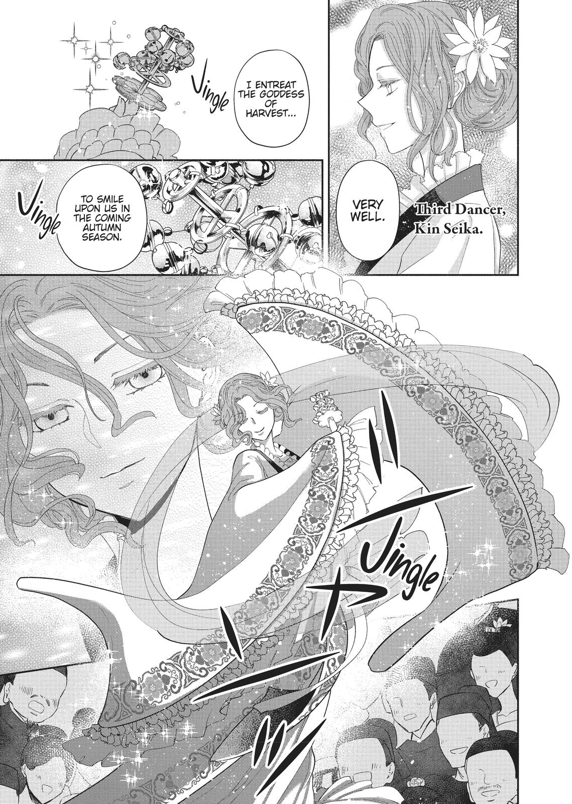 Though I Am an Inept Villainess - Tale of the Butterfly-Rat Body Swap in the Maiden Court Chapter 8 - Page 13