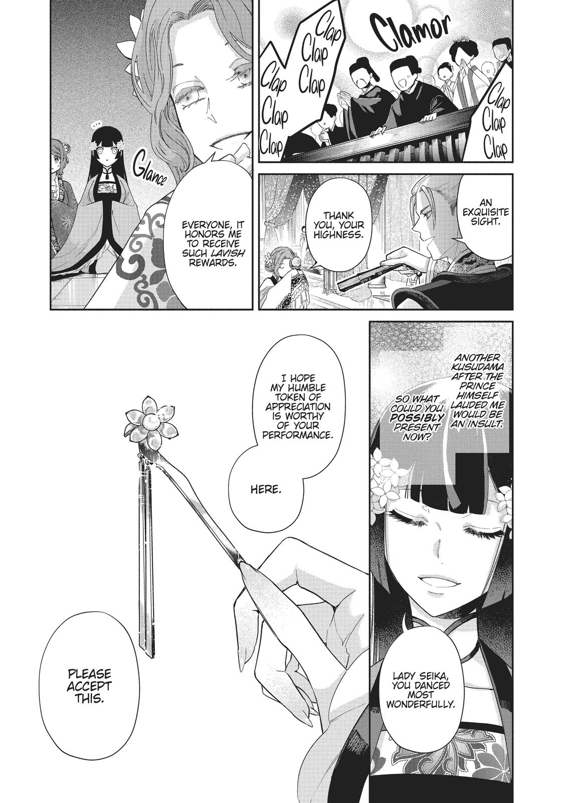 Though I Am an Inept Villainess - Tale of the Butterfly-Rat Body Swap in the Maiden Court Chapter 8 - Page 14