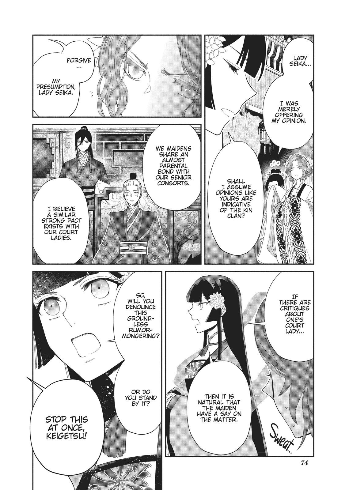 Though I Am an Inept Villainess - Tale of the Butterfly-Rat Body Swap in the Maiden Court Chapter 8 - Page 18