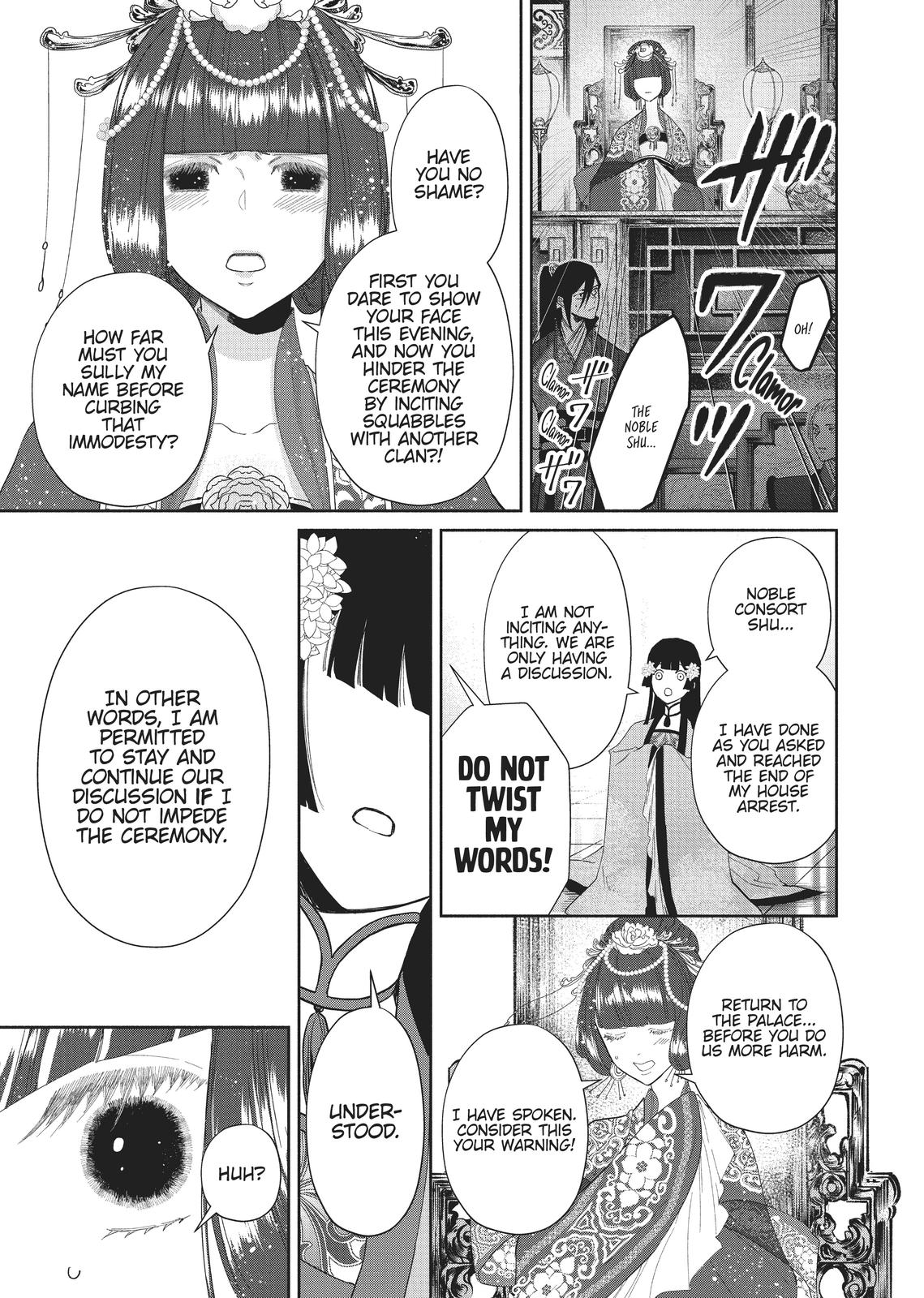 Though I Am an Inept Villainess - Tale of the Butterfly-Rat Body Swap in the Maiden Court Chapter 8 - Page 19